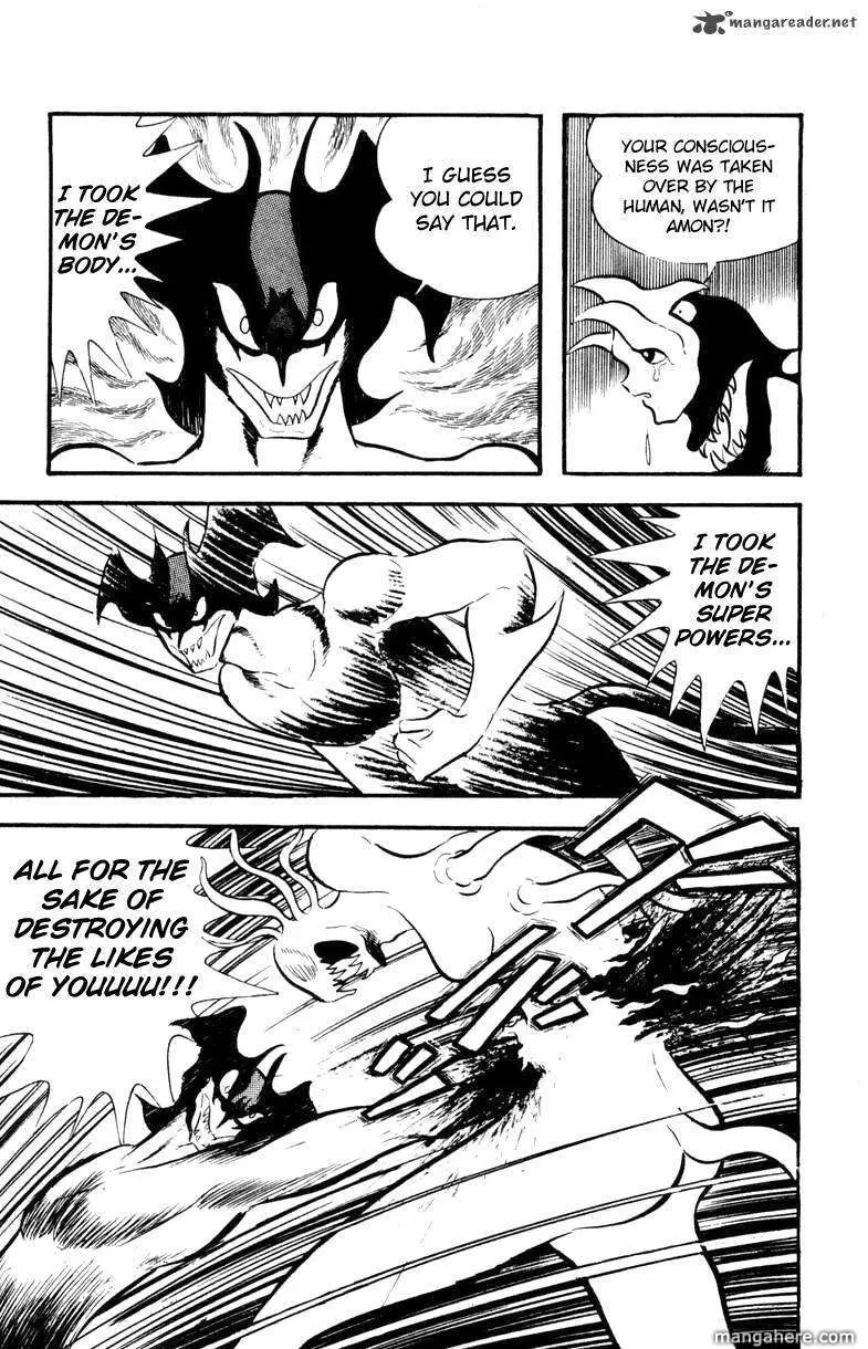 Read Devilman chapter 1 image 105 on Lezhin