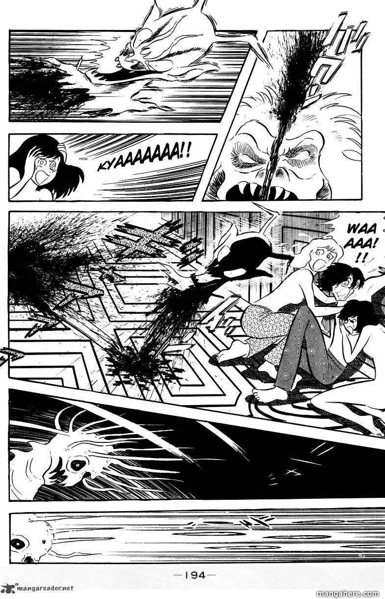 Read Devilman chapter 1 image 106 on Lezhin