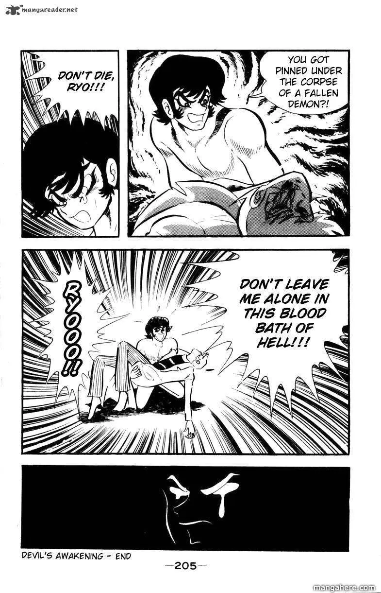 Read Devilman chapter 1 image 117 on Lezhin