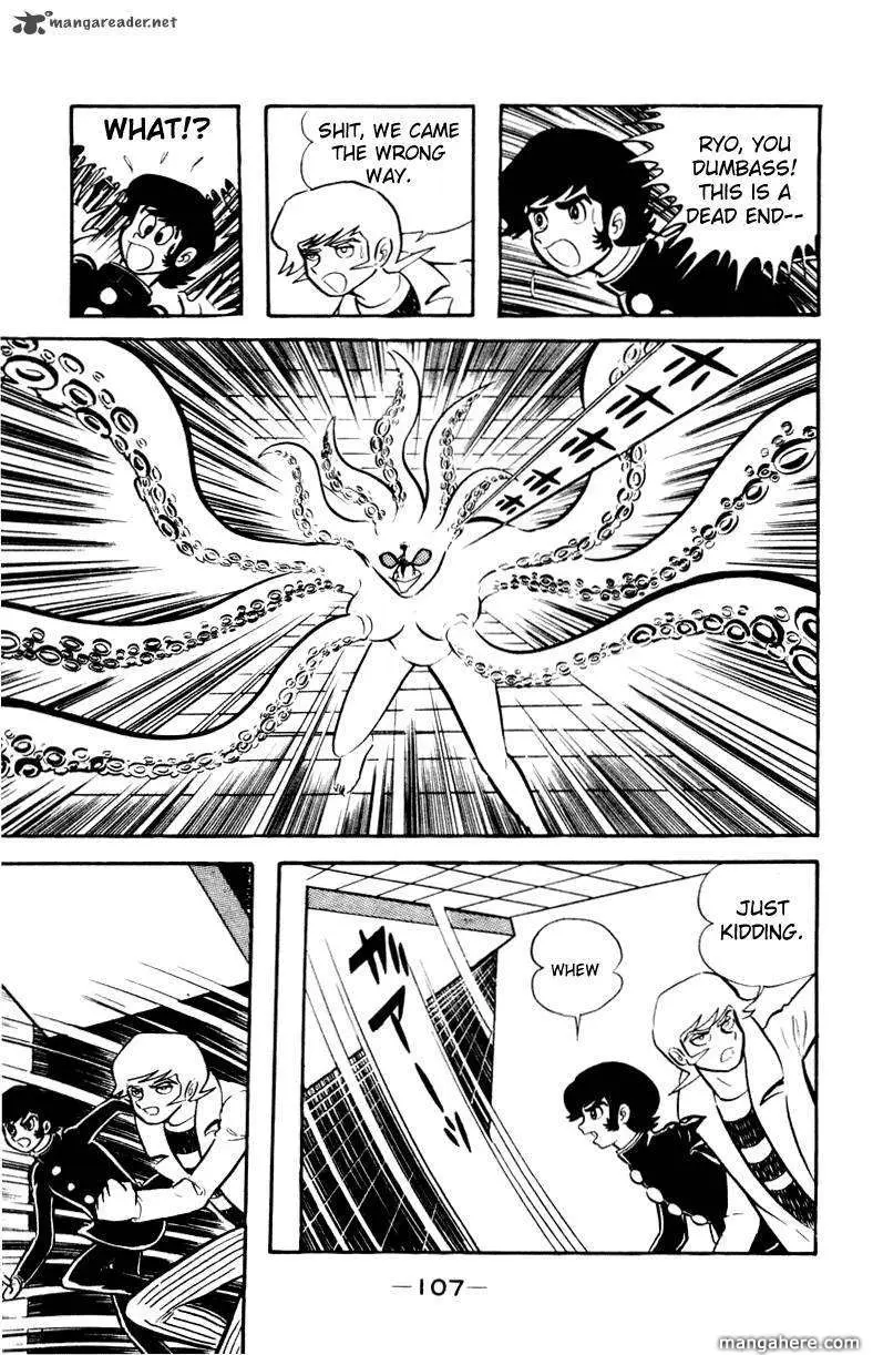 Read Devilman chapter 1 image 12 on Lezhin