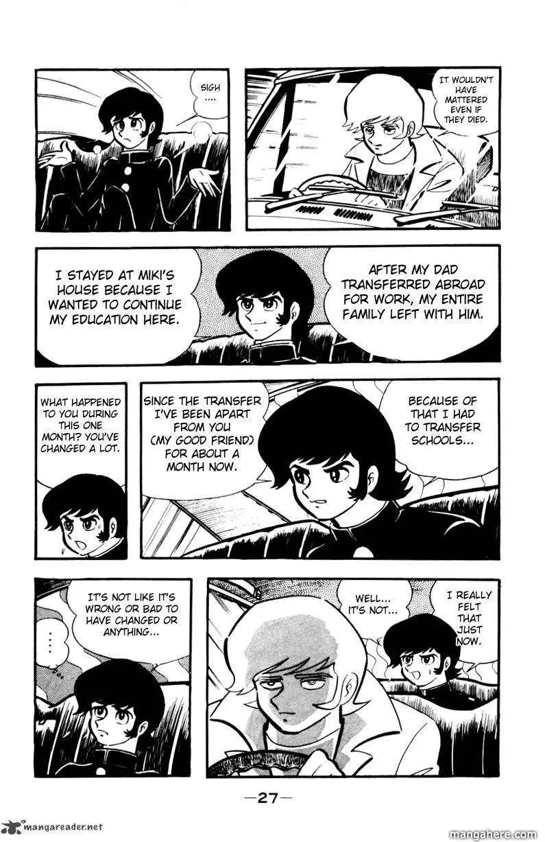 Read Devilman chapter 1 image 122 on Lezhin