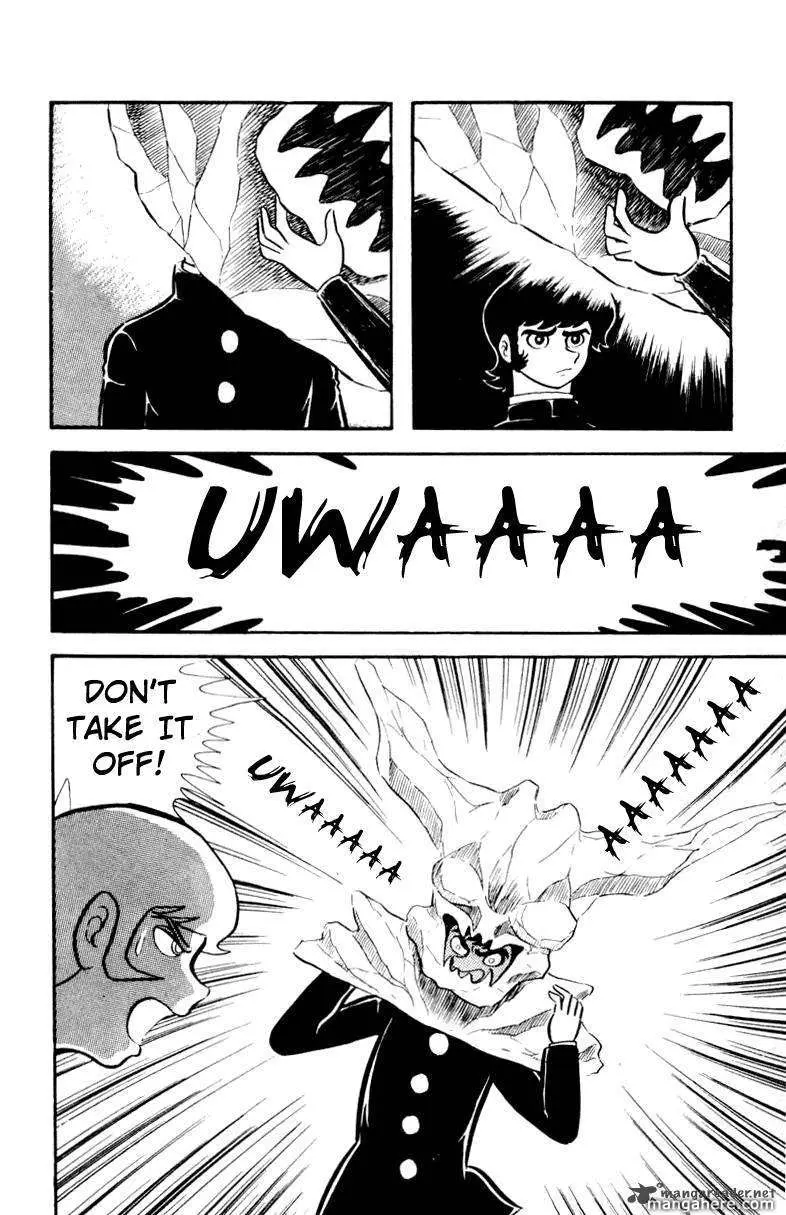 Read Devilman chapter 1 image 145 on Lezhin