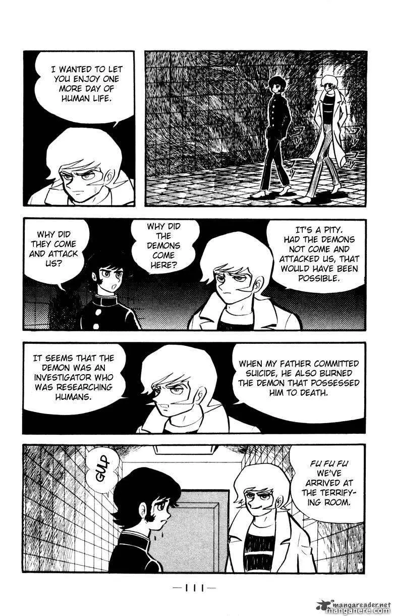 Read Devilman chapter 1 image 16 on Lezhin