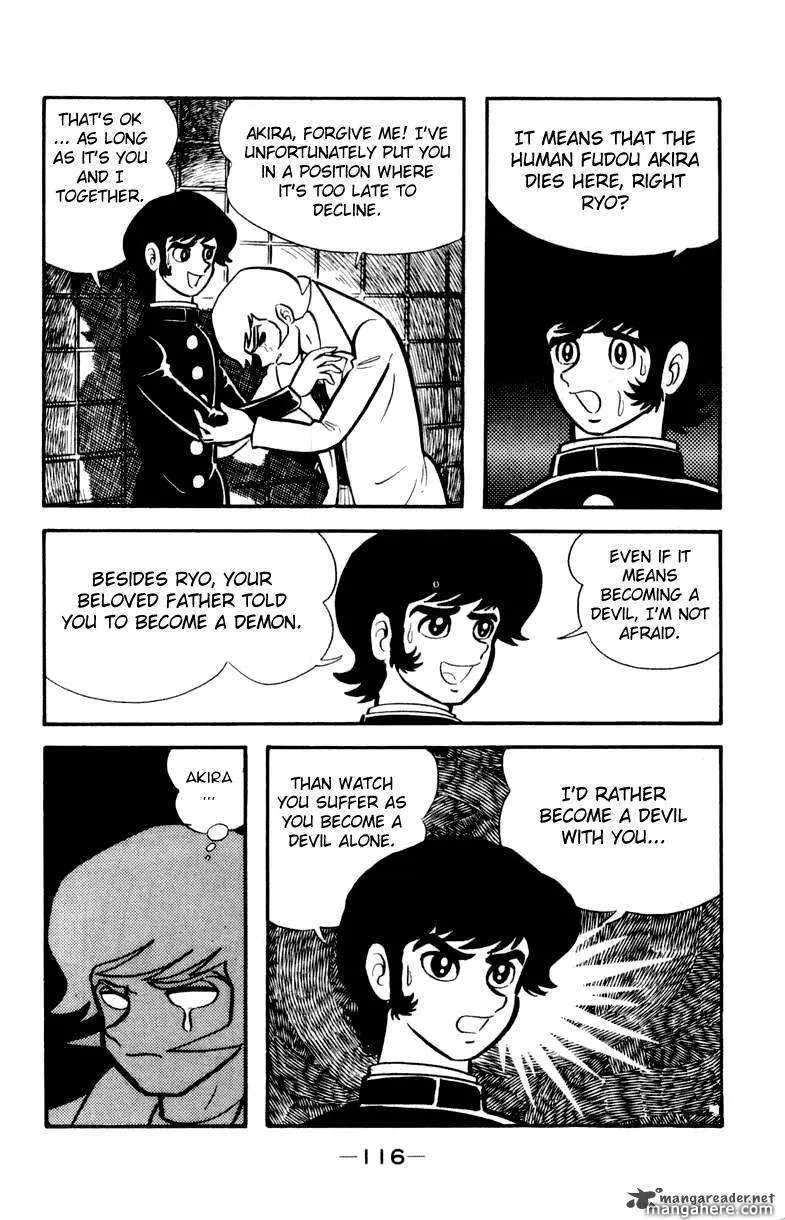 Read Devilman chapter 1 image 22 on Lezhin