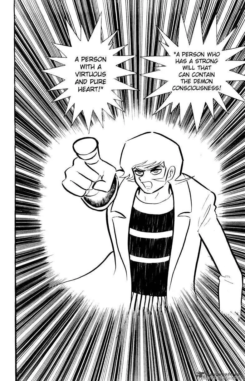 Read Devilman chapter 1 image 39 on Lezhin