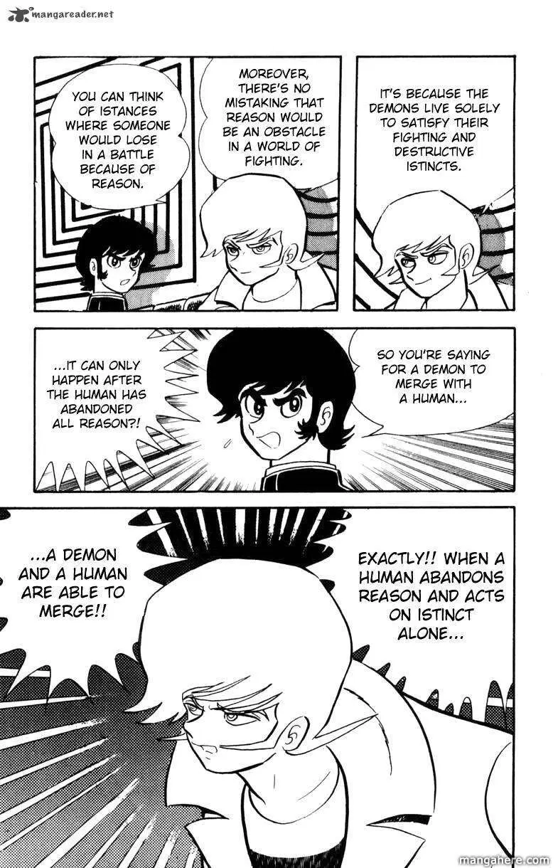 Read Devilman chapter 1 image 61 on Lezhin