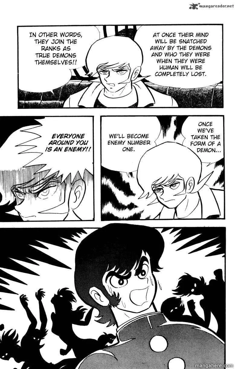 Read Devilman chapter 1 image 66 on Lezhin