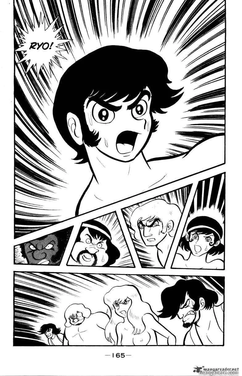 Read Devilman chapter 1 image 74 on Lezhin