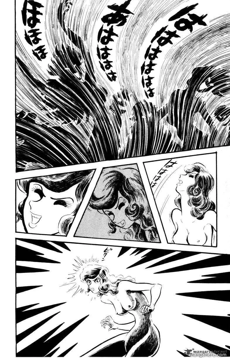 Read Devilman chapter 1 image 84 on Lezhin