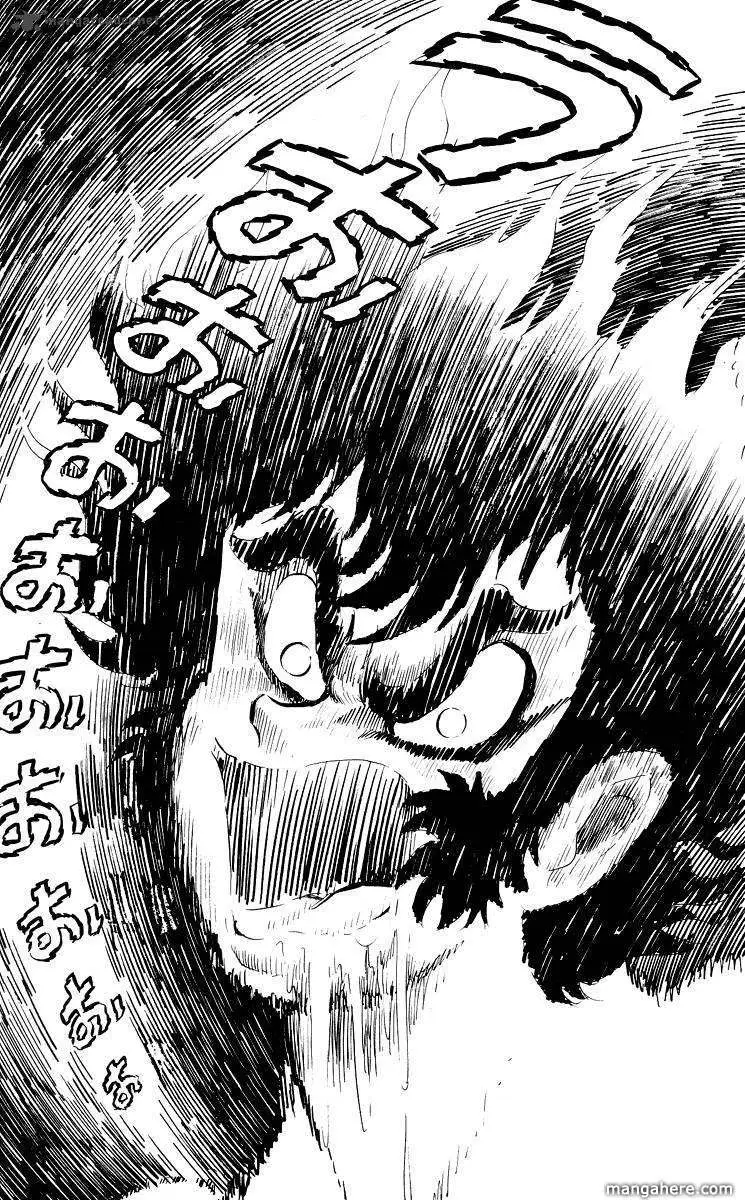Read Devilman chapter 1 image 96 on Lezhin