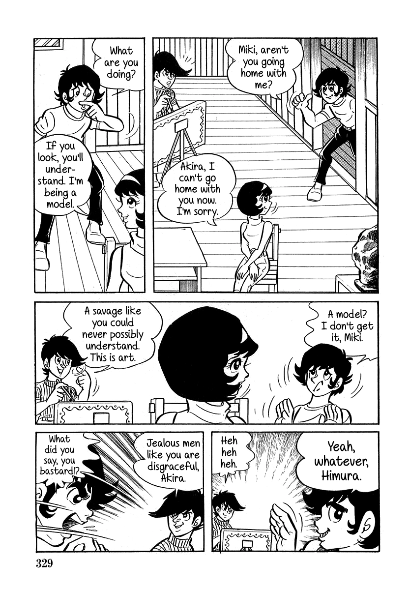 Read Devilman chapter 10 image 14 on Lezhin