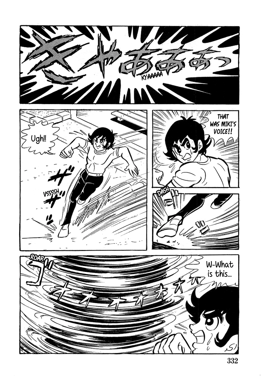 Read Devilman chapter 10 image 17 on Lezhin