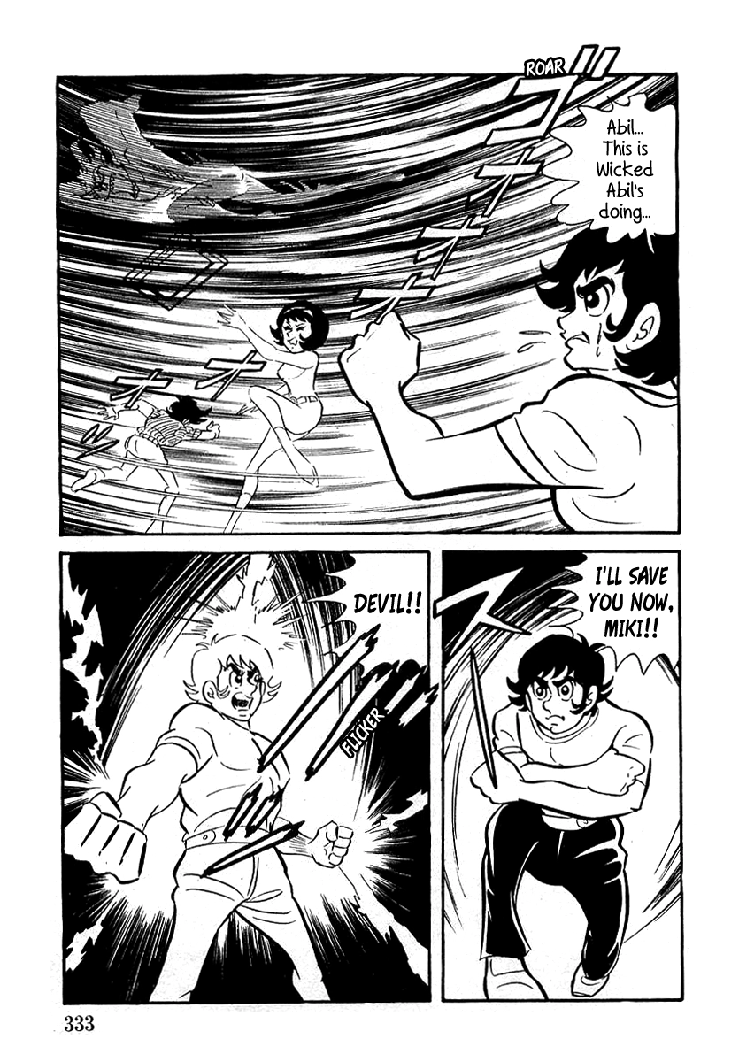 Read Devilman chapter 10 image 18 on Lezhin