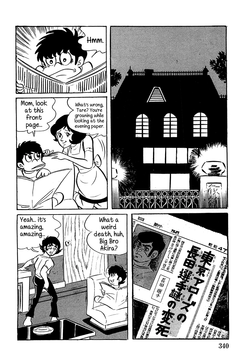 Read Devilman chapter 10 image 25 on Lezhin