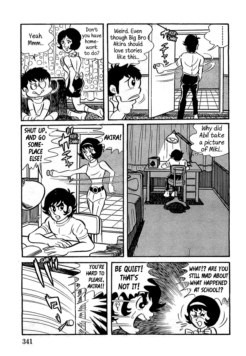 Read Devilman chapter 10 image 26 on Lezhin