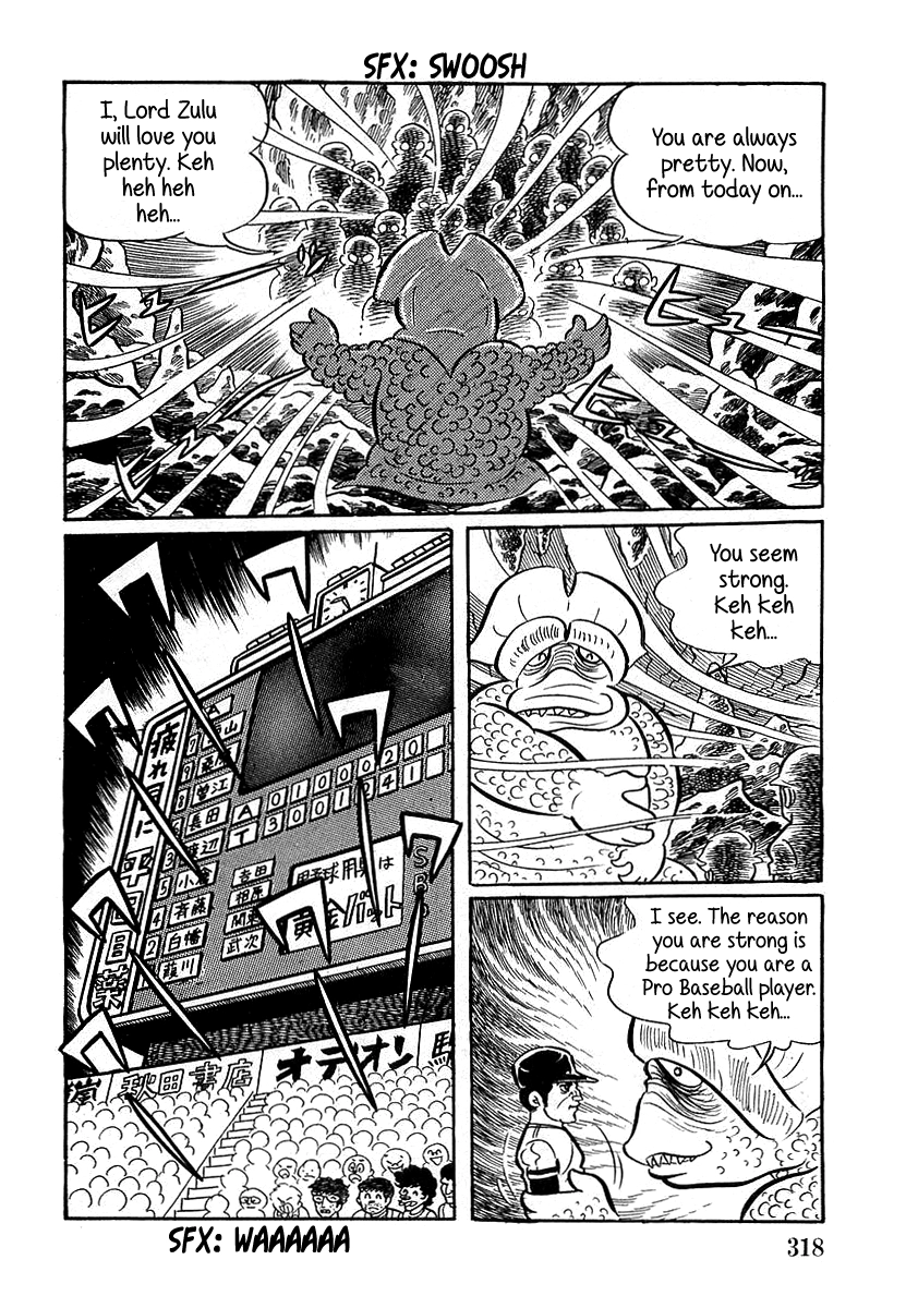 Read Devilman chapter 10 image 3 on Lezhin