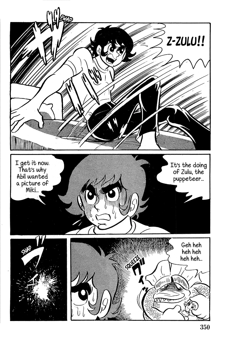 Read Devilman chapter 10 image 35 on Lezhin