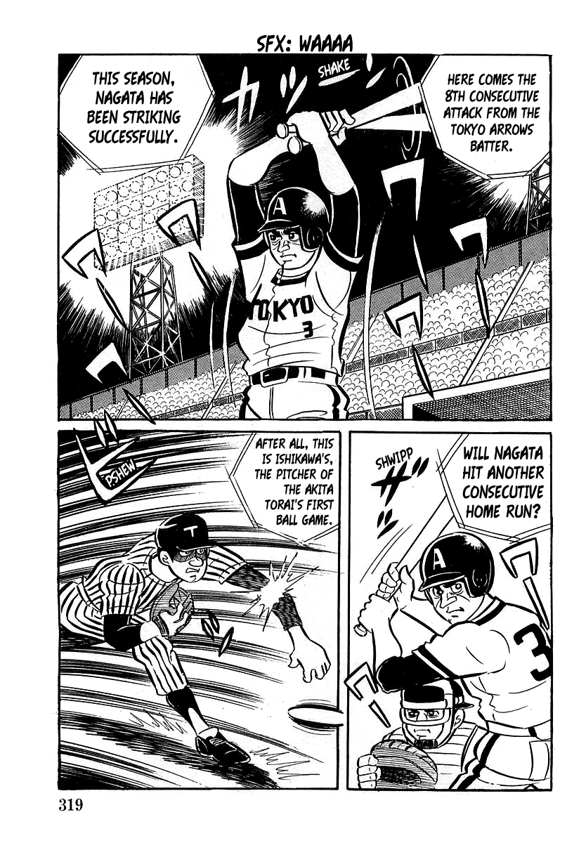 Read Devilman chapter 10 image 4 on Lezhin