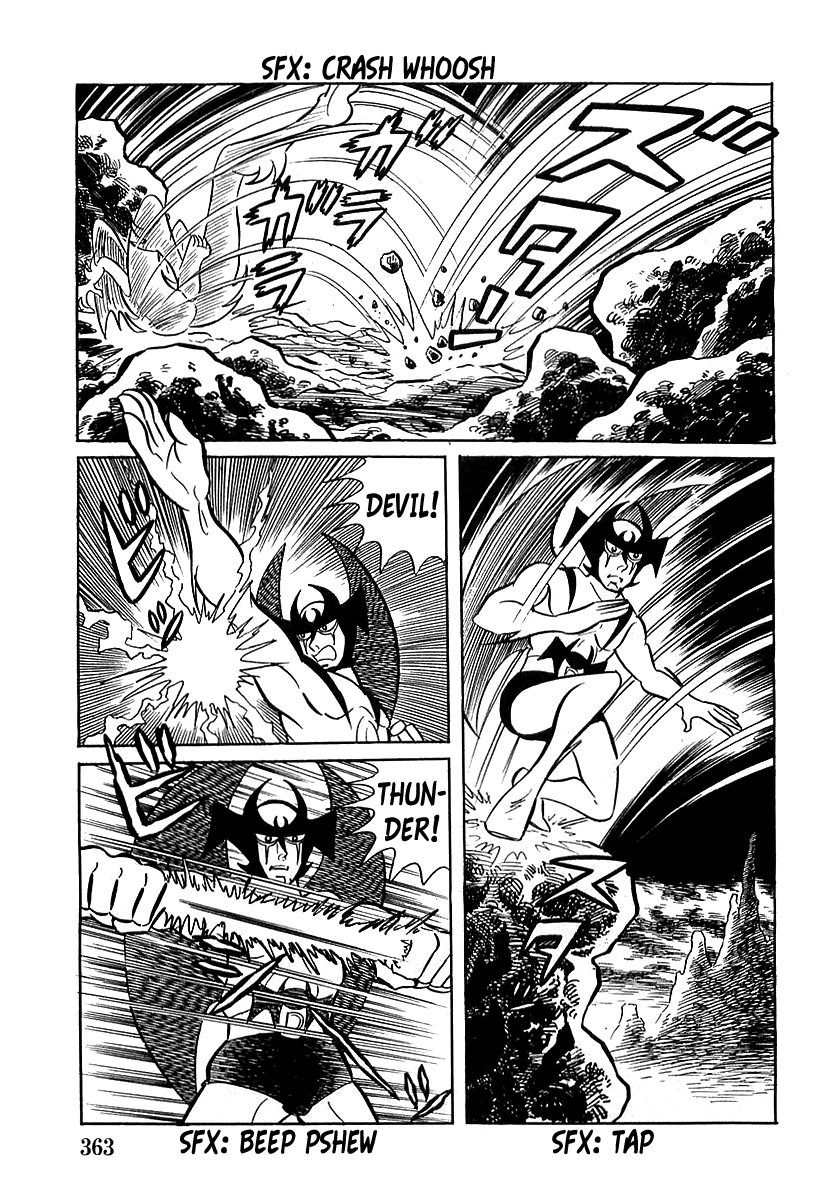 Read Devilman chapter 10 image 47 on Lezhin