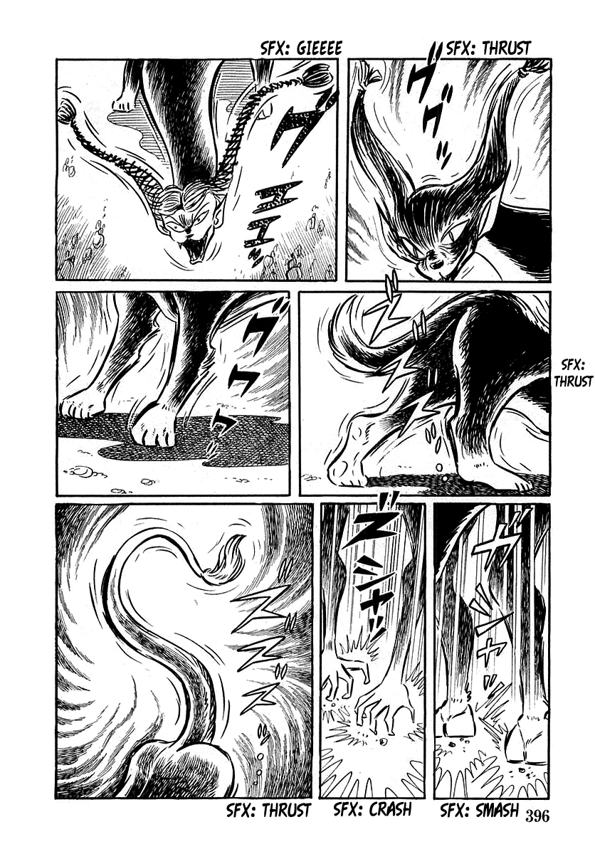 Read Devilman chapter 11 image 23 on Lezhin