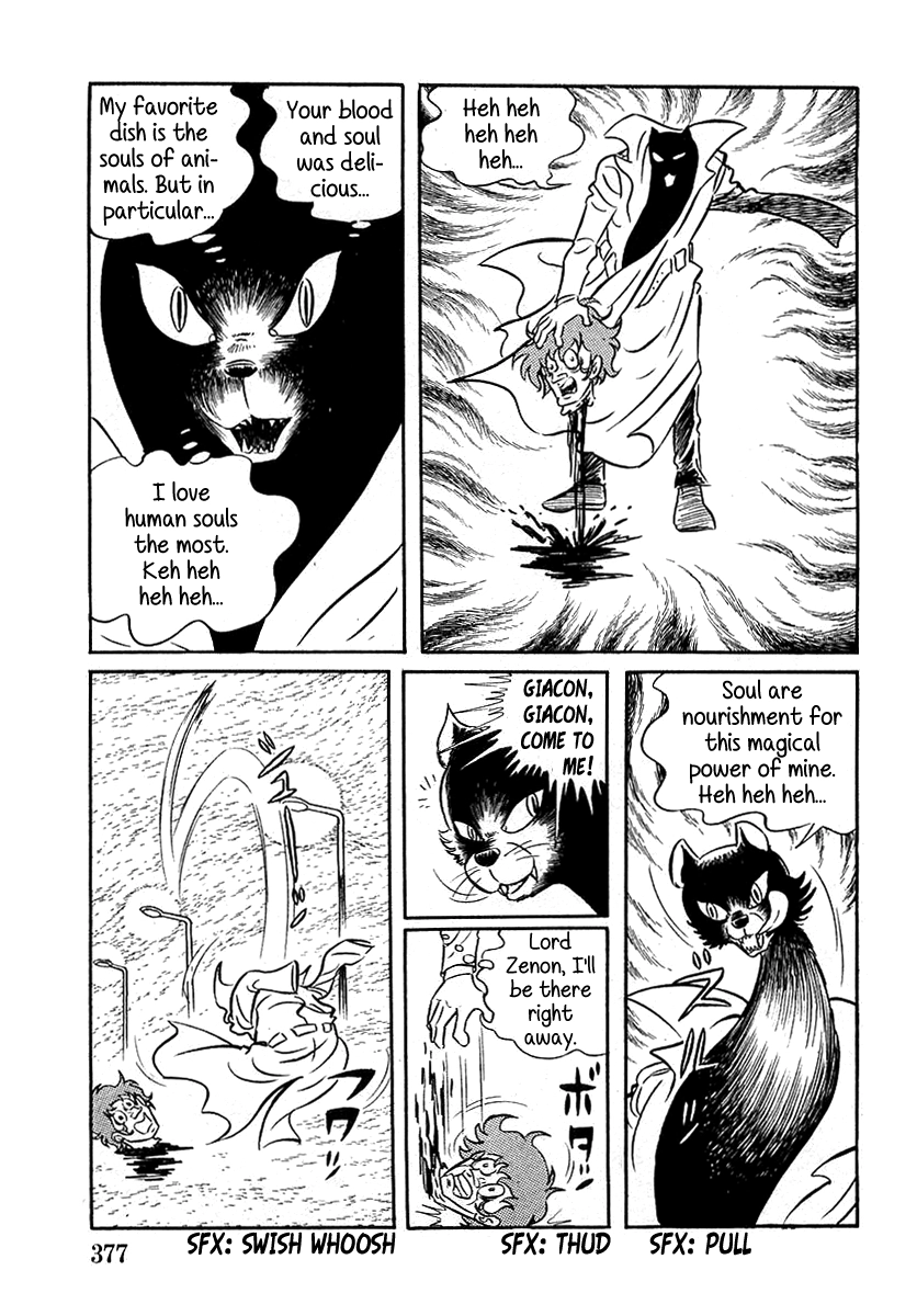 Read Devilman chapter 11 image 4 on Lezhin