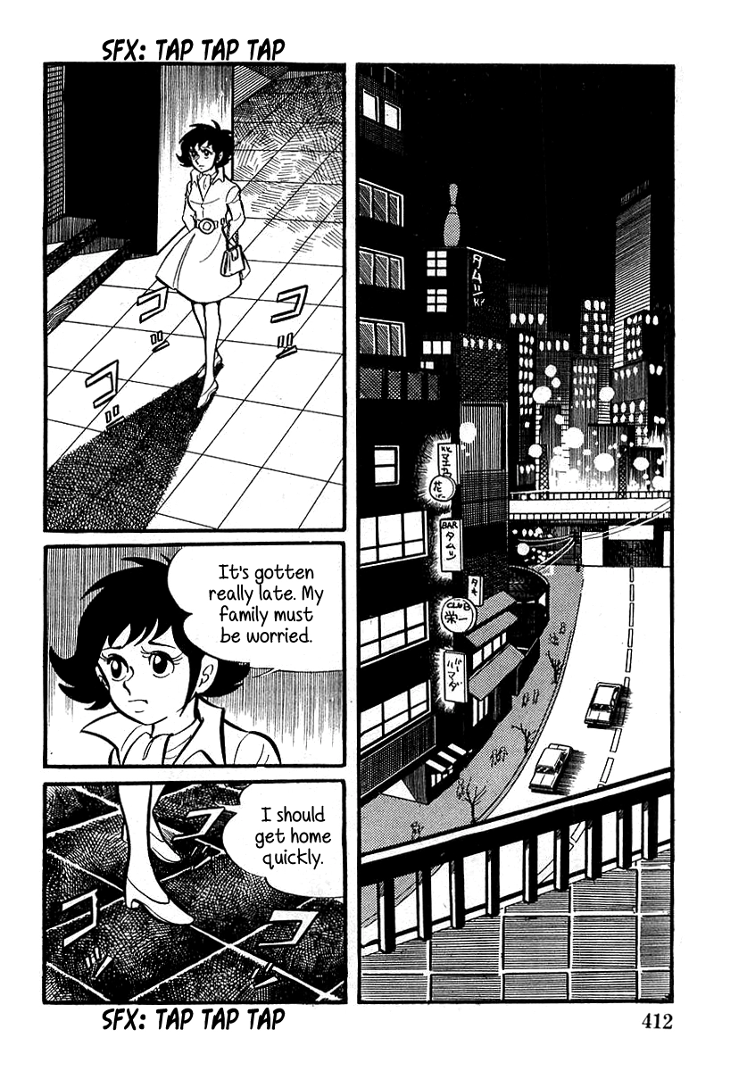 Read Devilman chapter 12 image 1 on Lezhin