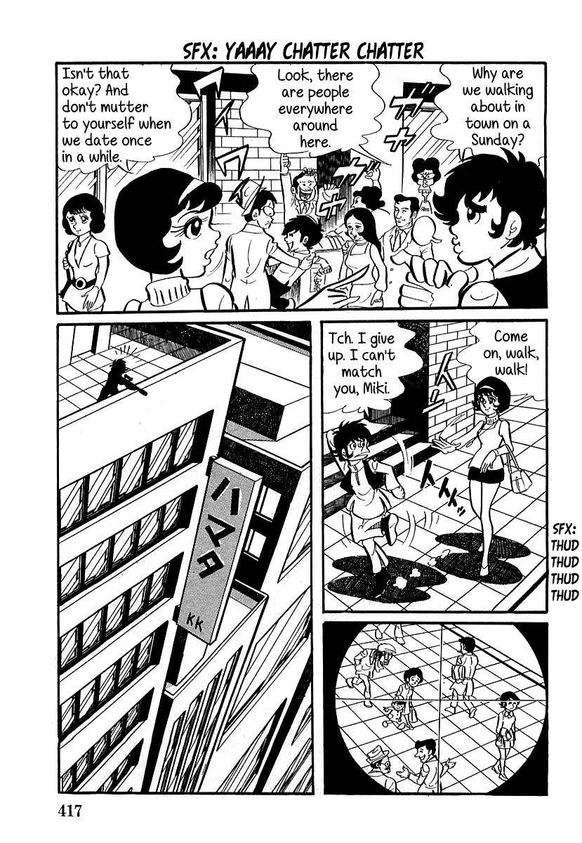 Read Devilman chapter 12 image 6 on Lezhin