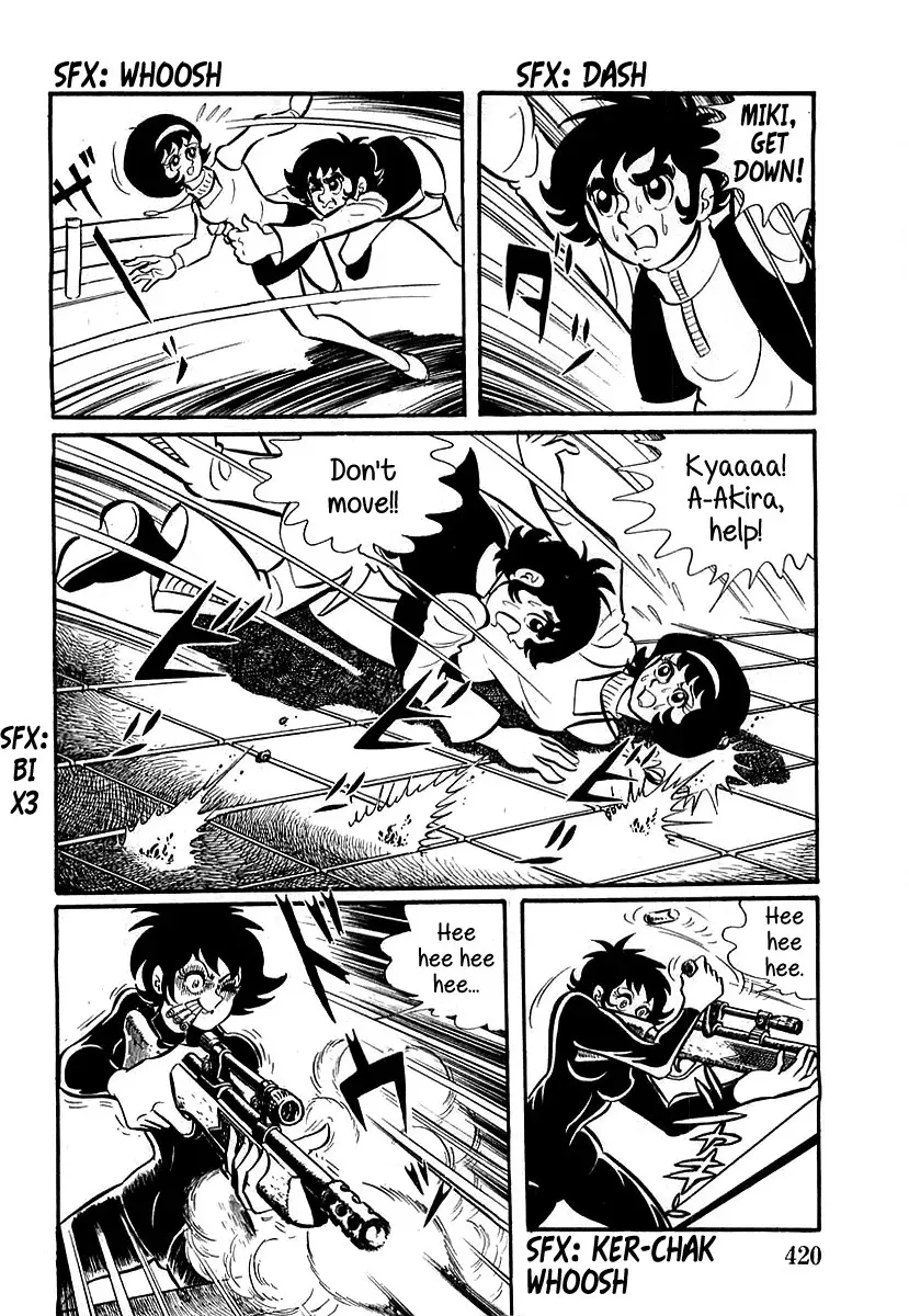 Read Devilman chapter 12 image 9 on Lezhin