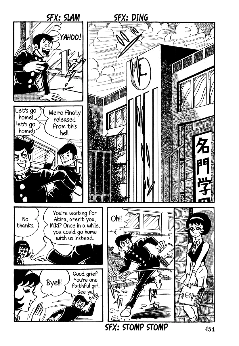 Read Devilman chapter 13 image 10 on Lezhin