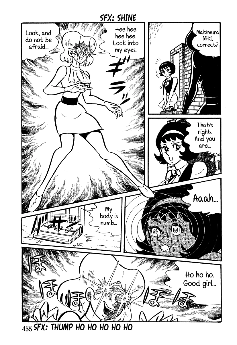 Read Devilman chapter 13 image 11 on Lezhin