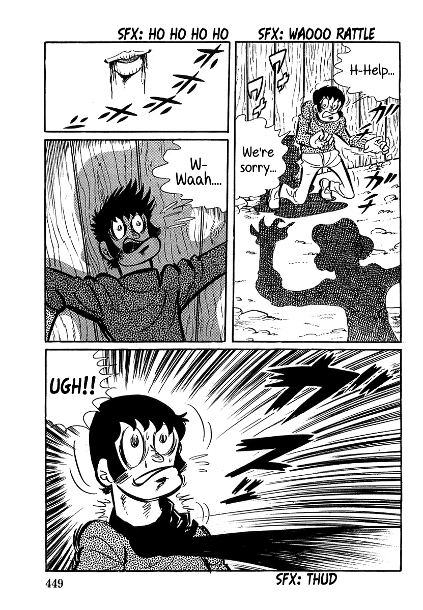 Read Devilman chapter 13 image 5 on Lezhin