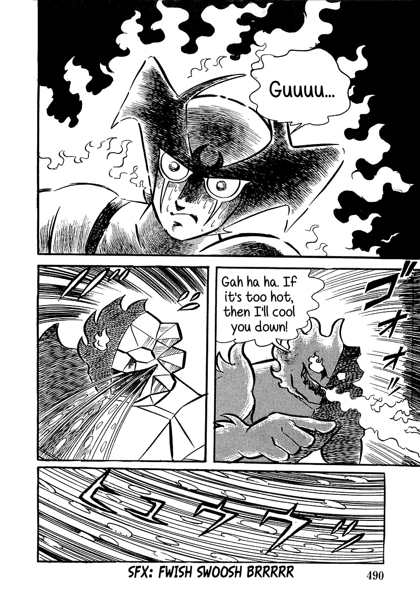 Read Devilman chapter 14 image 12 on Lezhin