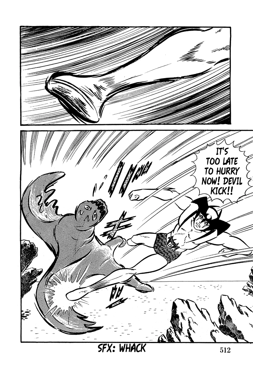 Read Devilman chapter 15 image 11 on Lezhin