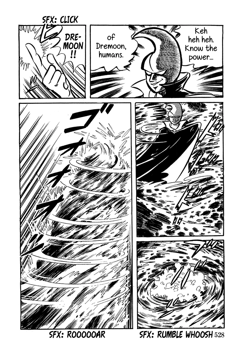 Read Devilman chapter 16 image 12 on Lezhin