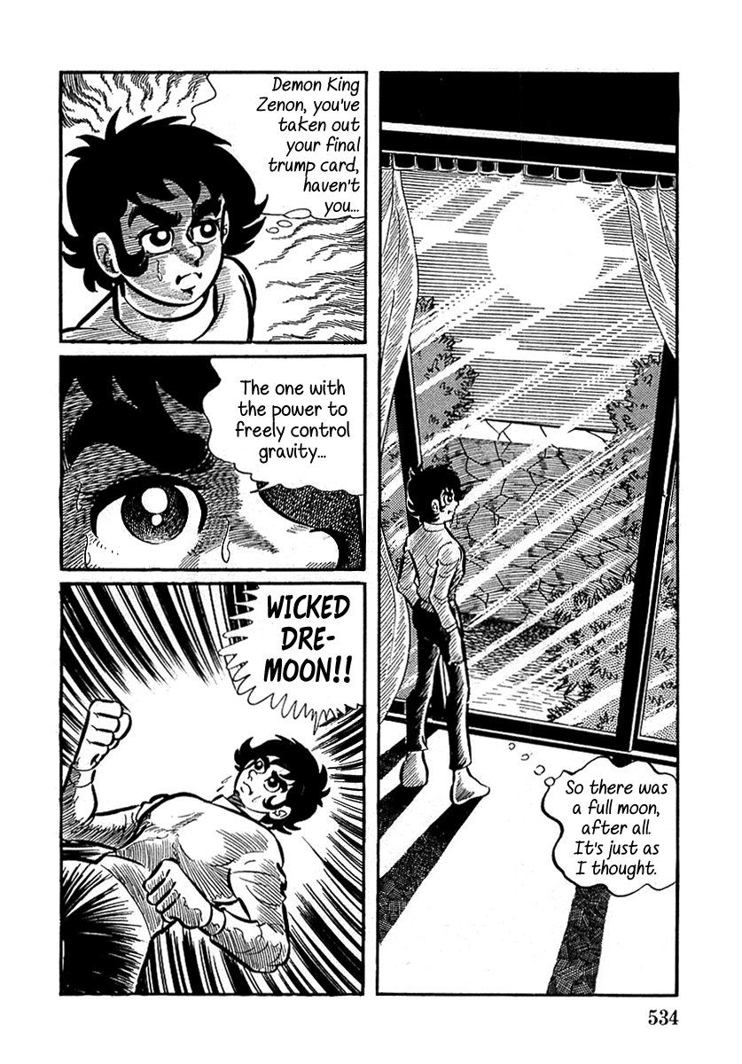 Read Devilman chapter 16 image 18 on Lezhin