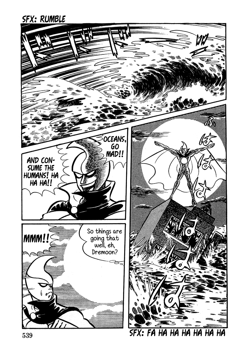Read Devilman chapter 16 image 23 on Lezhin