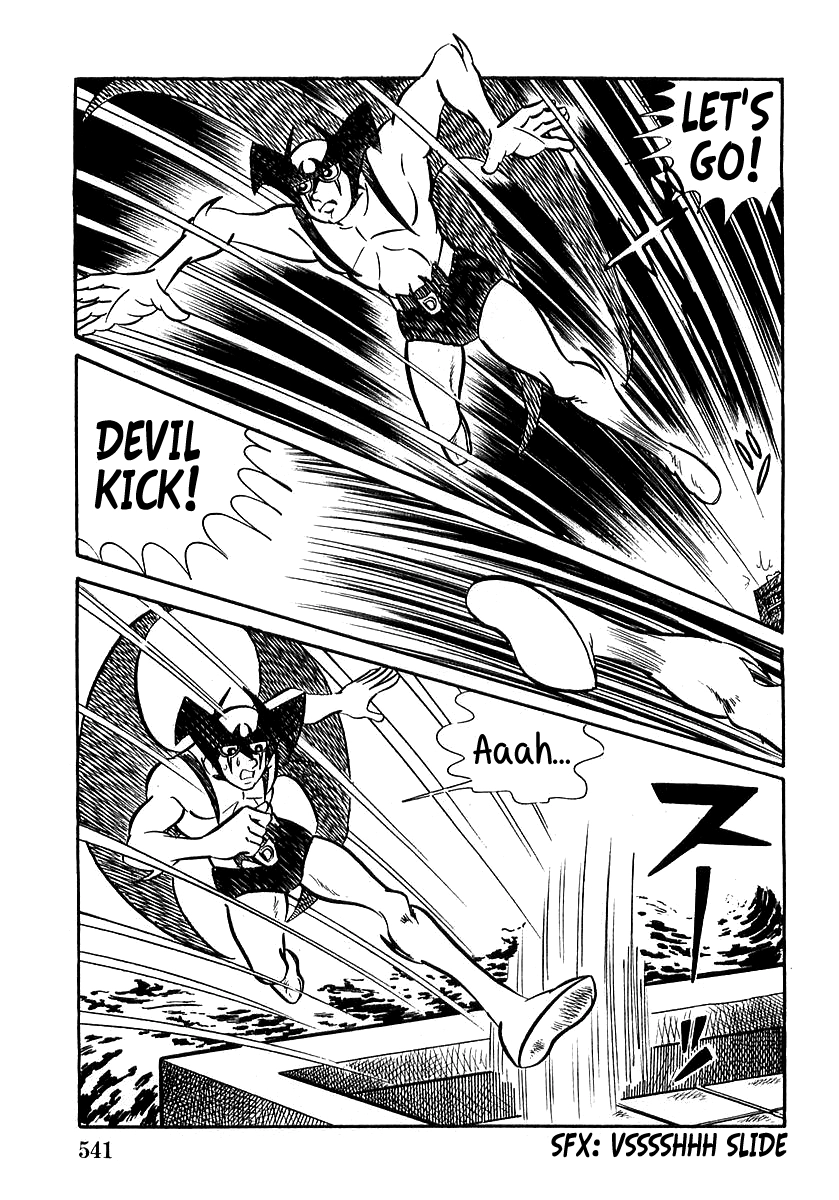 Read Devilman chapter 16 image 25 on Lezhin