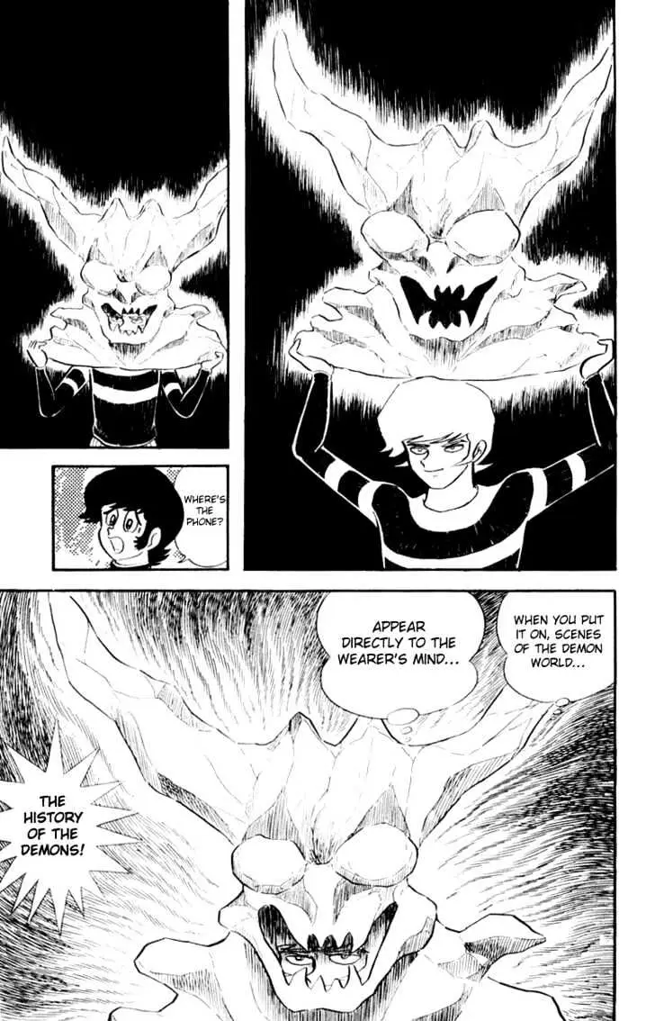 Read Devilman chapter 2 image 10 on Lezhin