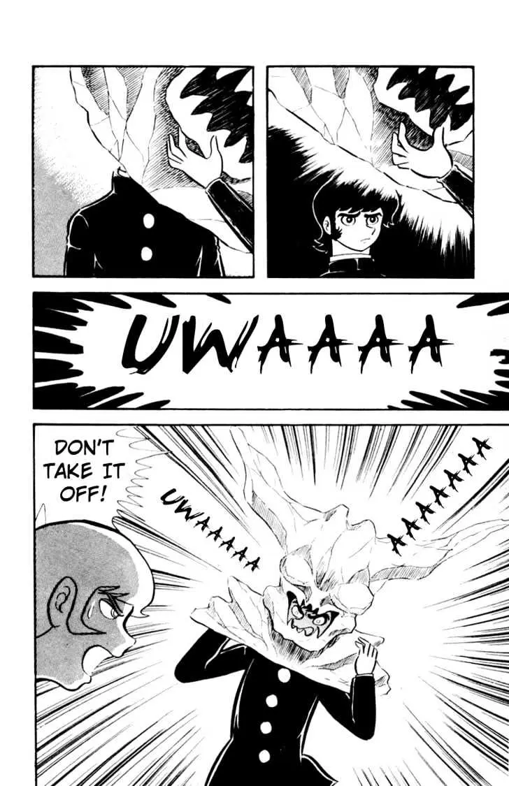 Read Devilman chapter 2 image 13 on Lezhin