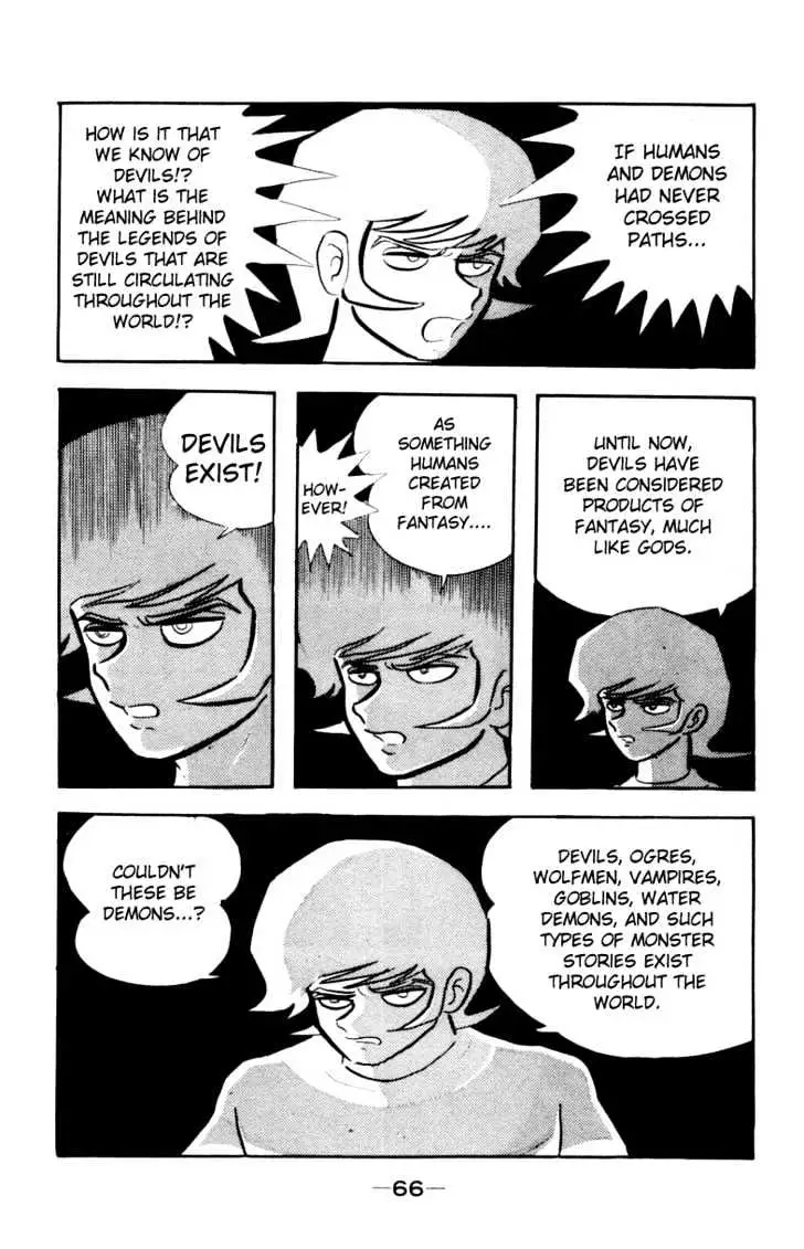Read Devilman chapter 2 image 29 on Lezhin
