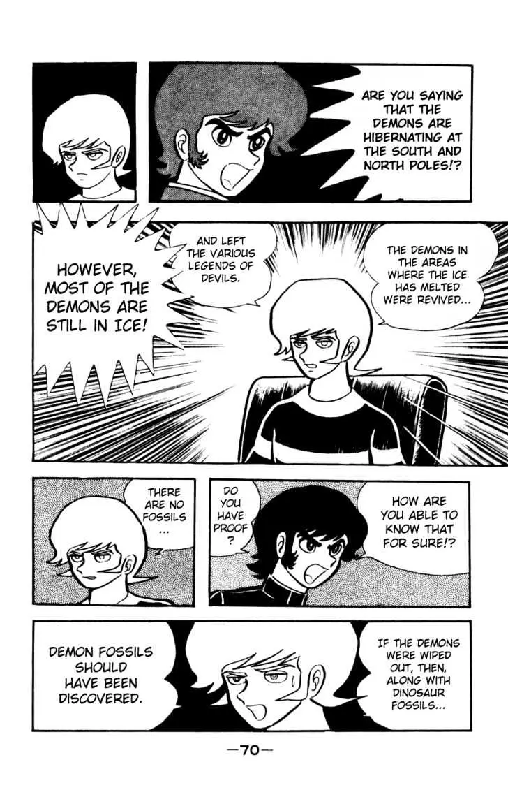 Read Devilman chapter 2 image 33 on Lezhin