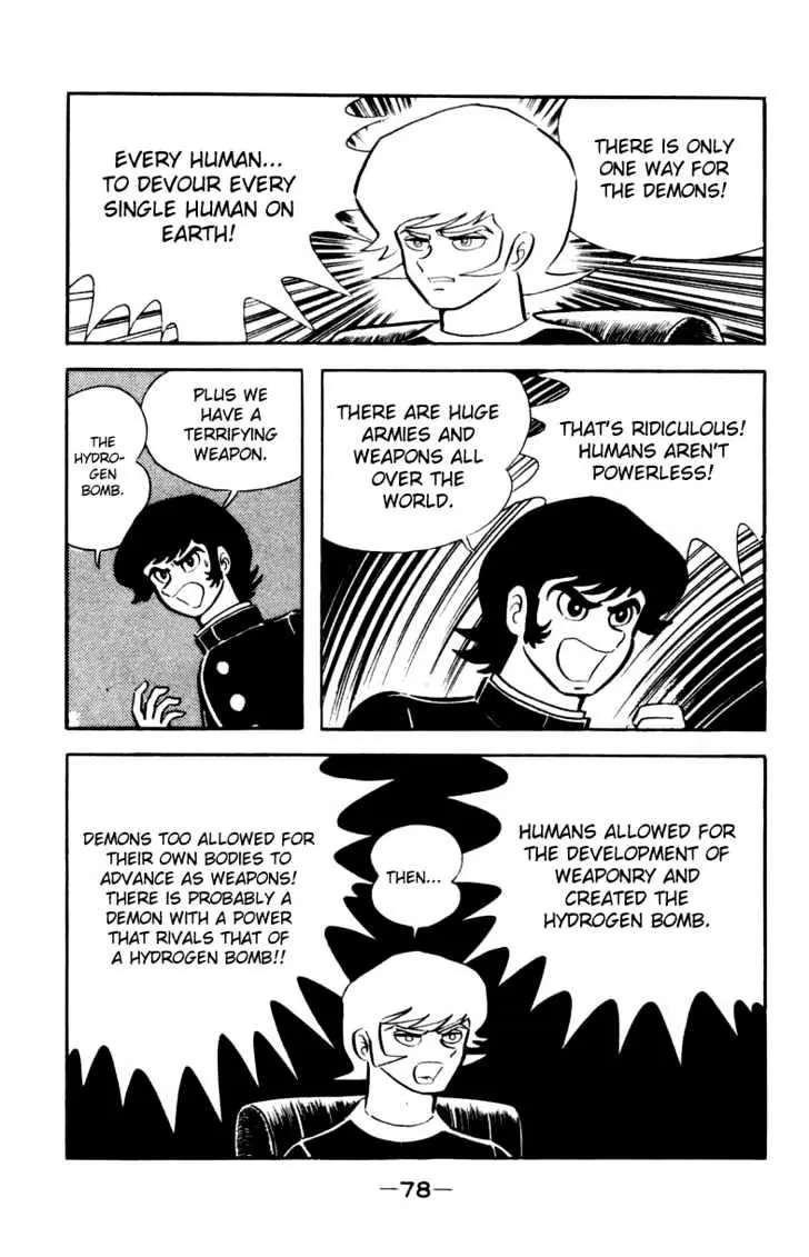 Read Devilman chapter 2 image 41 on Lezhin