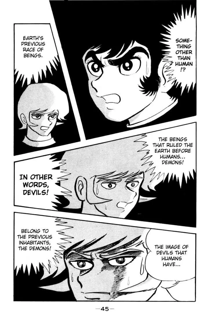 Read Devilman chapter 2 image 8 on Lezhin