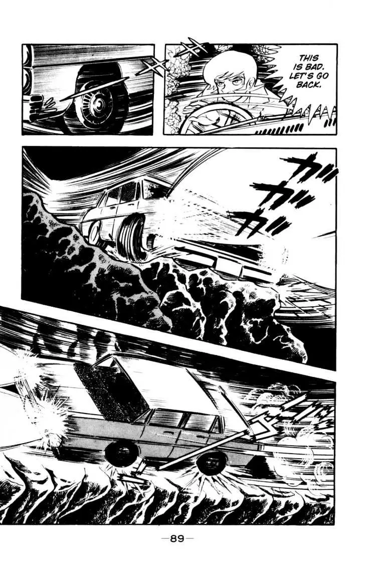 Read Devilman chapter 3 image 1 on Lezhin