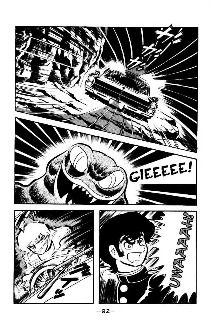 Read Devilman chapter 3 image 3 on Lezhin
