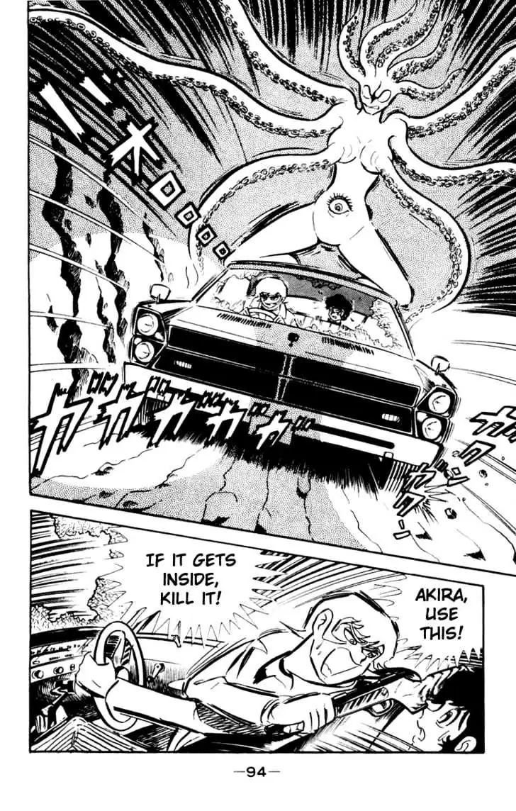 Read Devilman chapter 3 image 5 on Lezhin