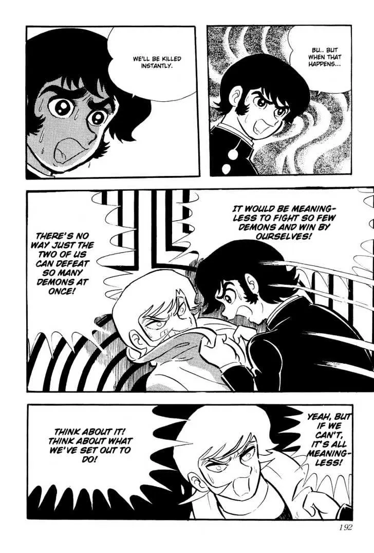 Read Devilman chapter 4 image 19 on Lezhin