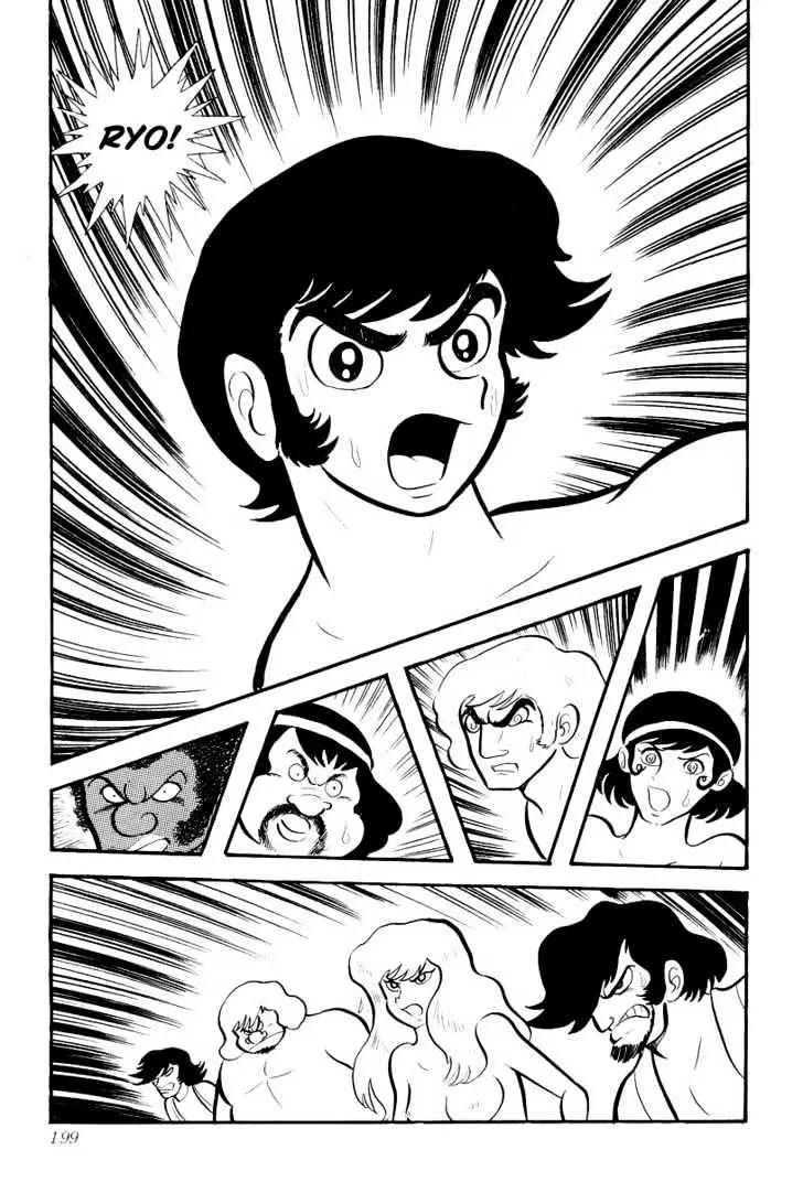 Read Devilman chapter 4 image 26 on Lezhin