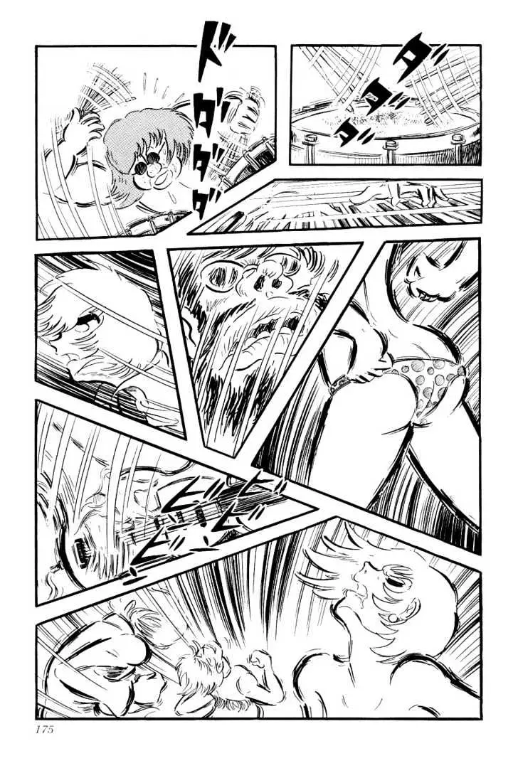Read Devilman chapter 4 image 3 on Lezhin