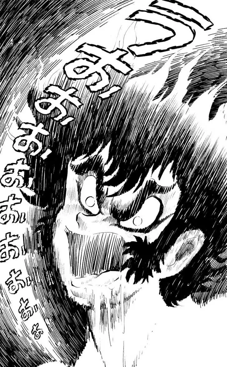 Read Devilman chapter 4 image 46 on Lezhin